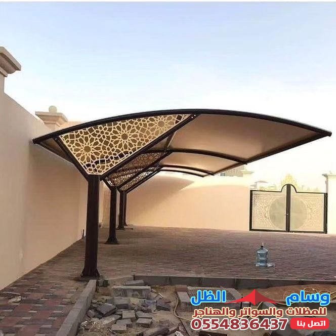 مظلات سيارات جدة حي الحمراء | تركيب مظلات مواقف سيارات جدة